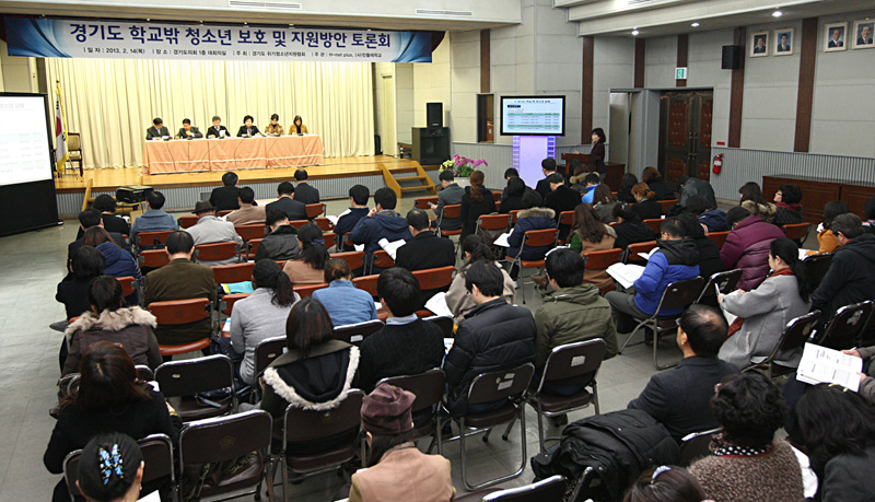 사본 -2013.2.14.경기도 학교밖 청소년 보호 및 지원방안 토론회 (38).jpg