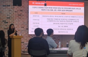 2025년 신입직원 교육