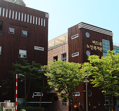 버드내노인복지관 사진