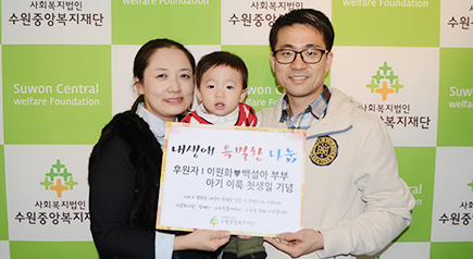 모금특화사업 사진