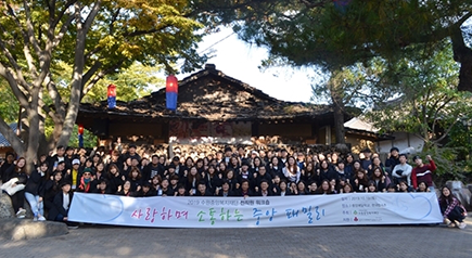 직원교육사업 사진