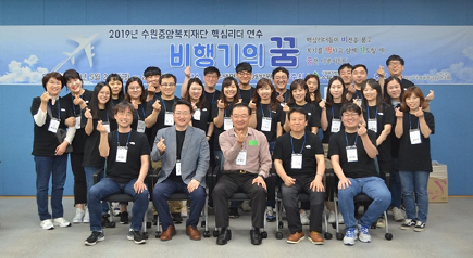 직원교육사업 사진