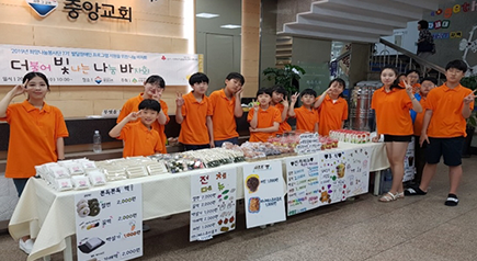 나눔활동(모금)