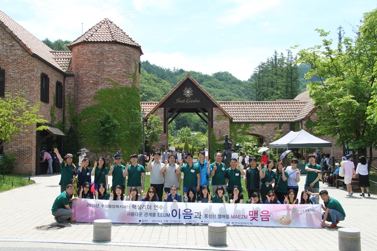 핵심리더연수 (1).JPG