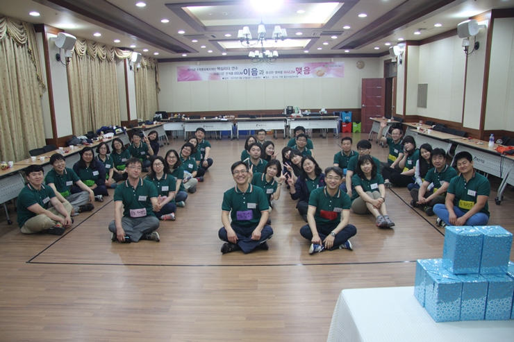 핵심리더연수 (186).JPG