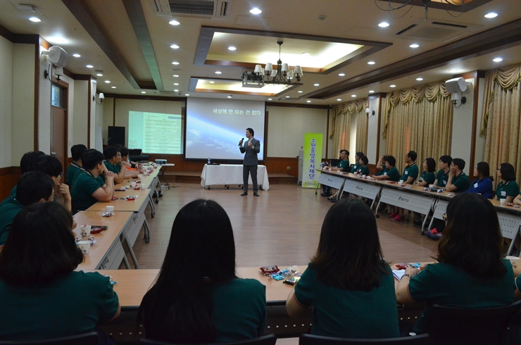 핵심리더연수 (24).JPG