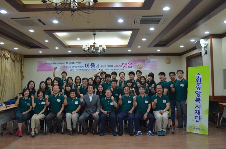 핵심리더연수 (30).JPG