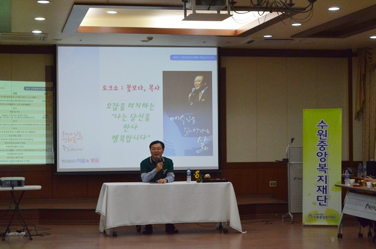 핵심리더연수 (47).JPG