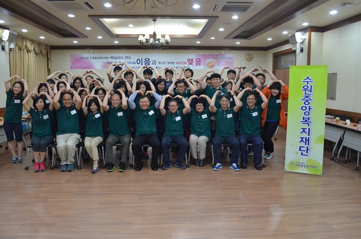 핵심리더연수 (53).JPG