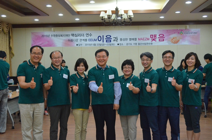 핵심리더연수 (54).JPG