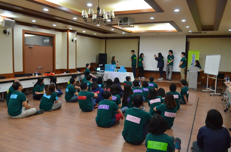 핵심리더연수 (87).JPG